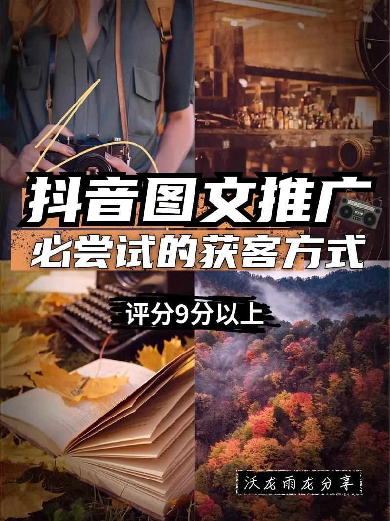 抖音原创视频有什么用呢
