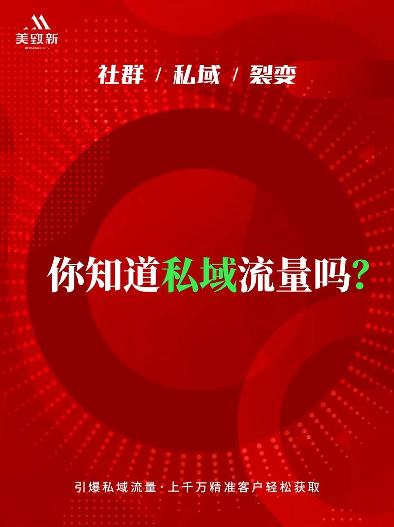 抖音人流量是什么意思