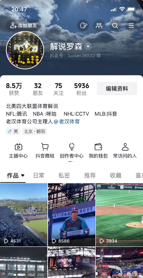 抖音一起看支持什么地区
