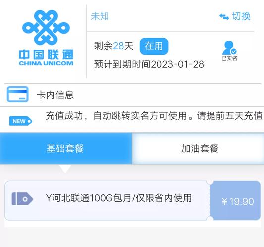 买流量卡比无限好吗