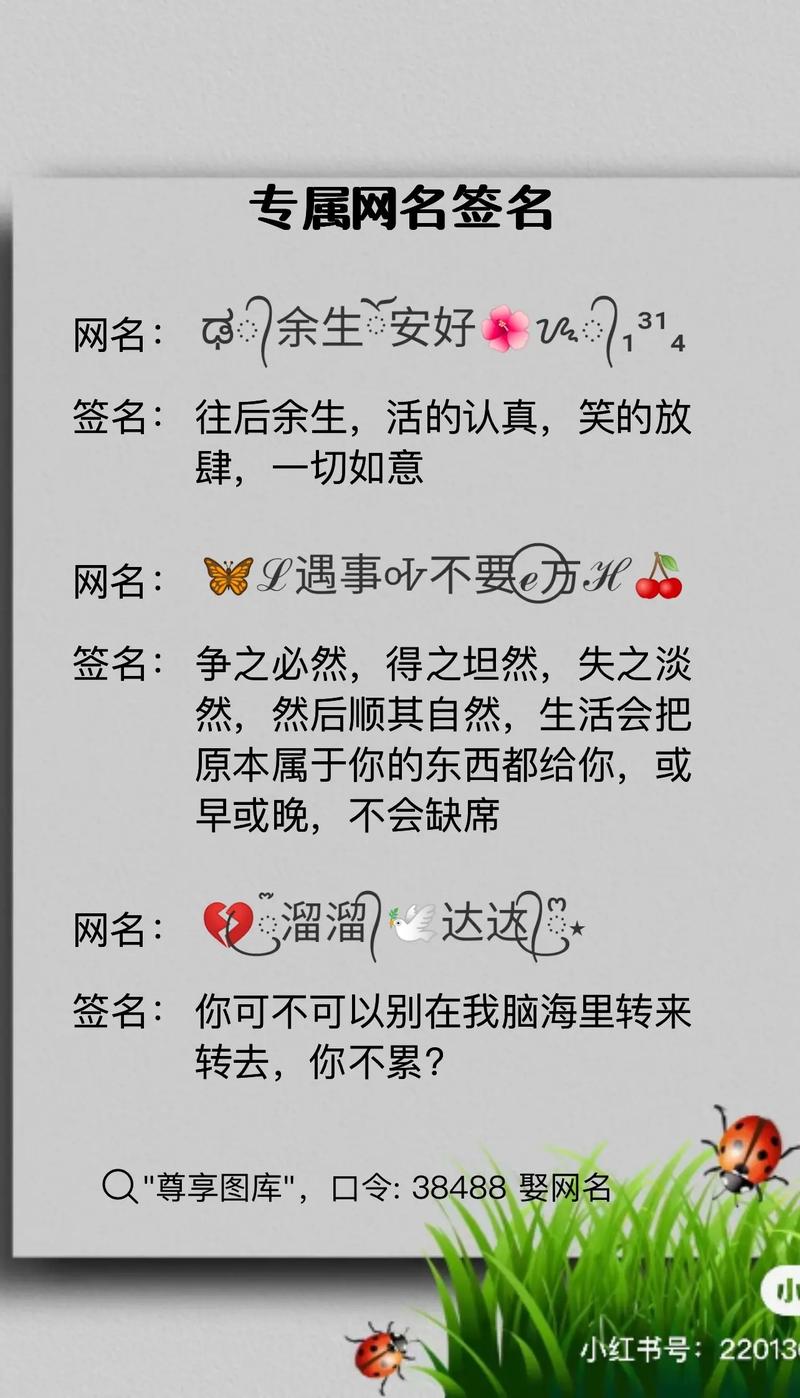 抖音80后的昵称是什么