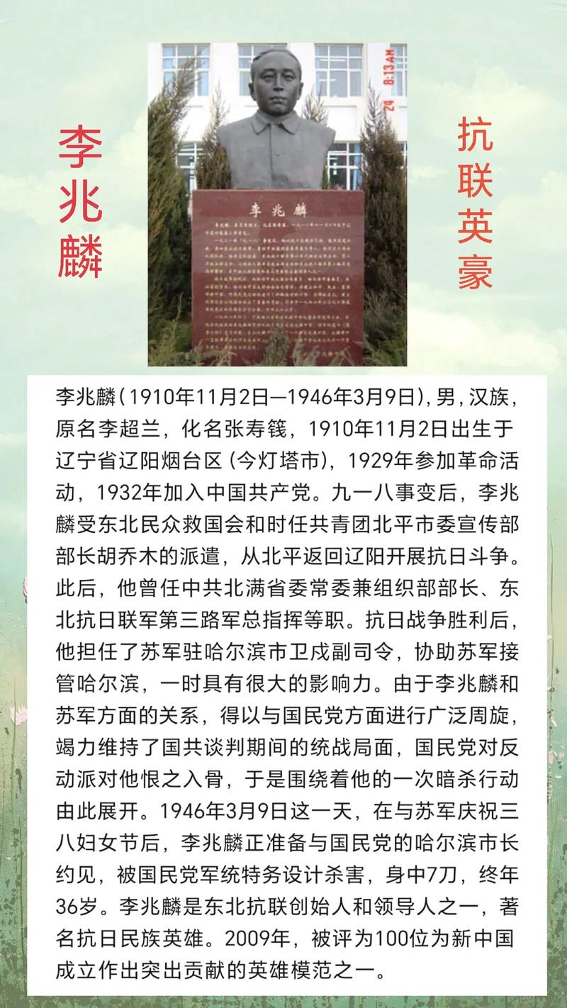 从抖音出来的是什么人物
