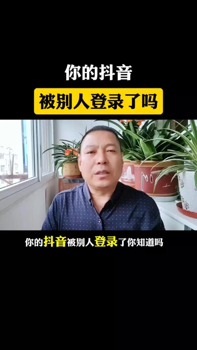 吴家庄人的抖音号是什么