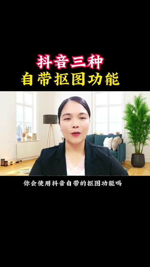 从抖音出来的是什么人物