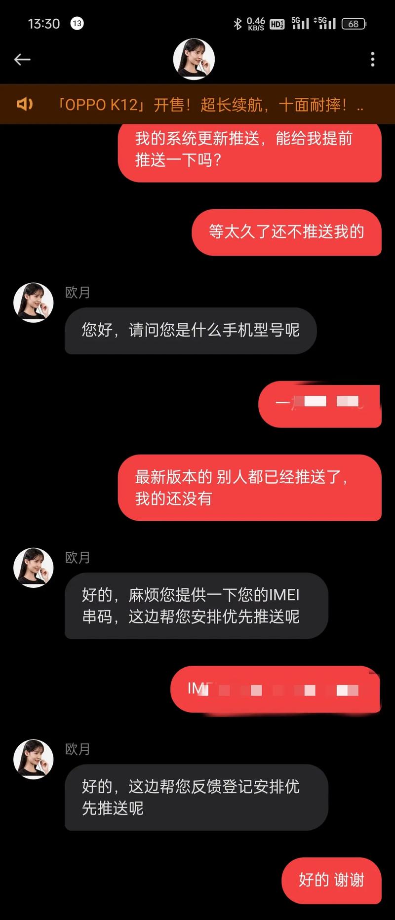 抖音什么情况下才会推送