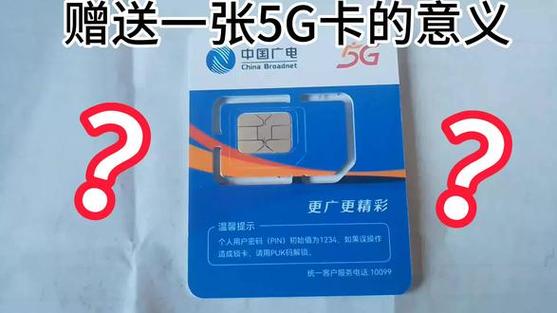 小米全球上网纯流量卡