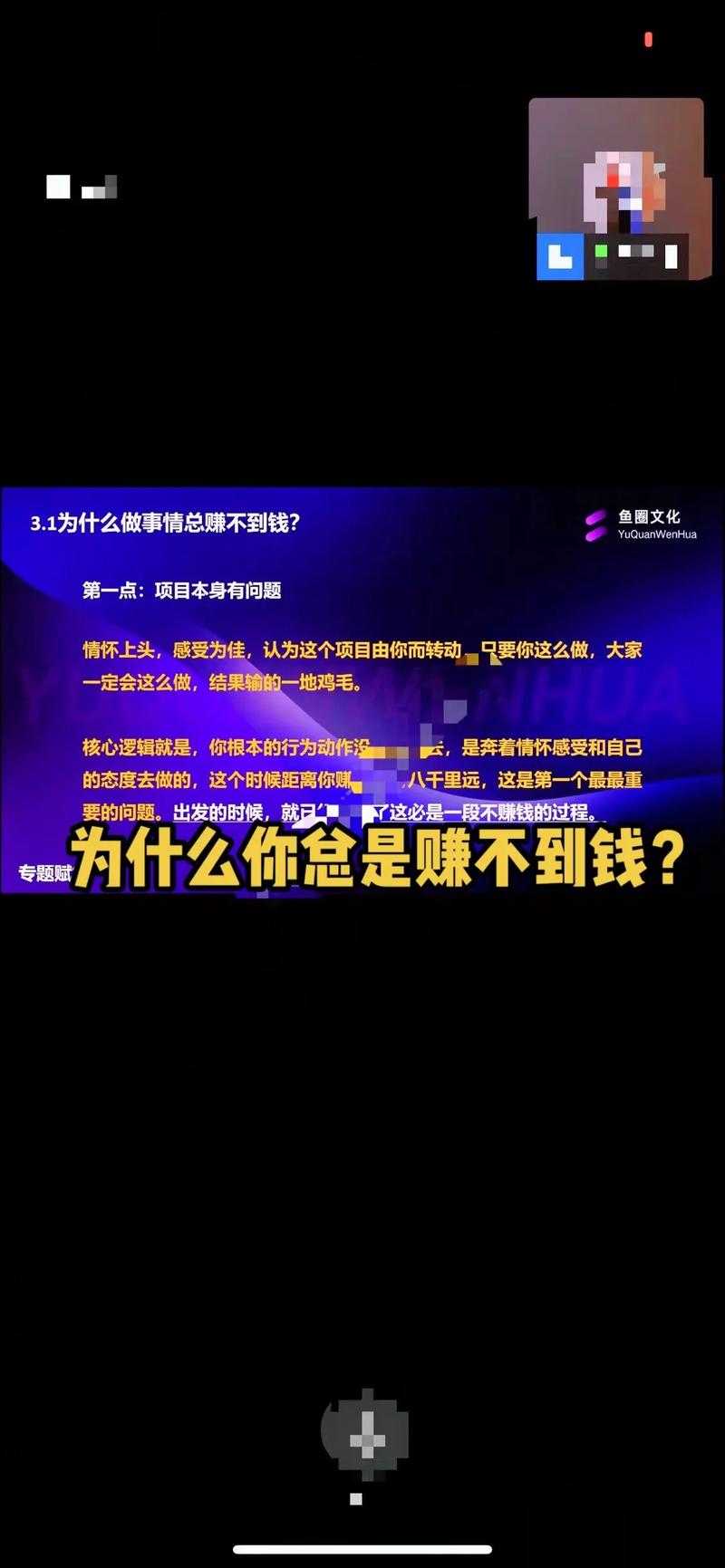 为什么你玩抖音赚不了钱