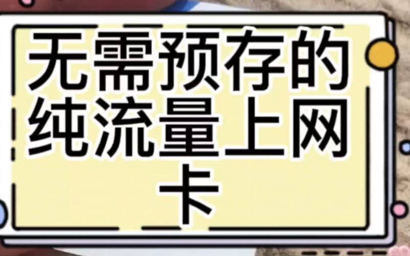 打游戏卡流量吗