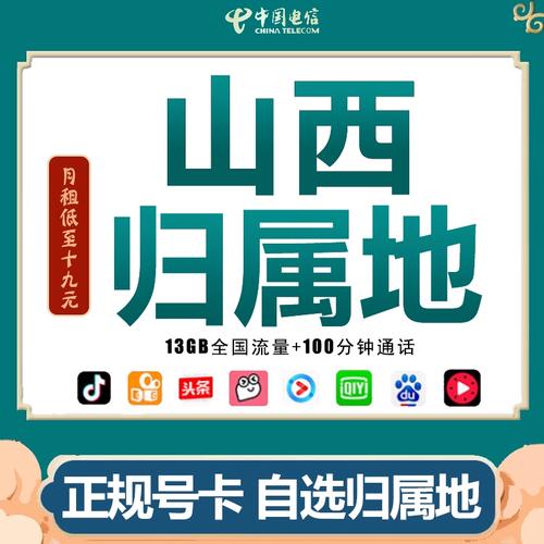 山西无线流量卡