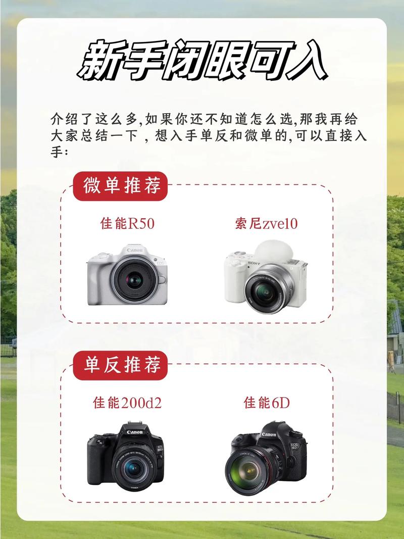 在抖音用什么相机比较好