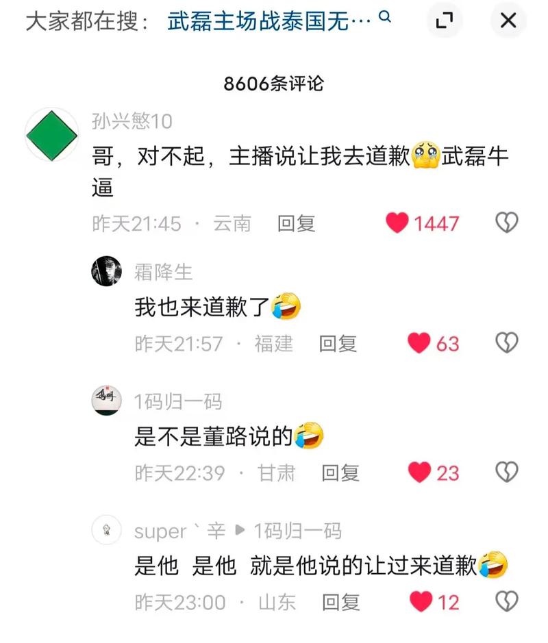 抖音返回为什么重新开始