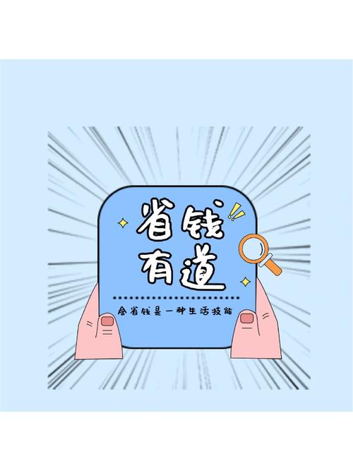 财有道流量卡