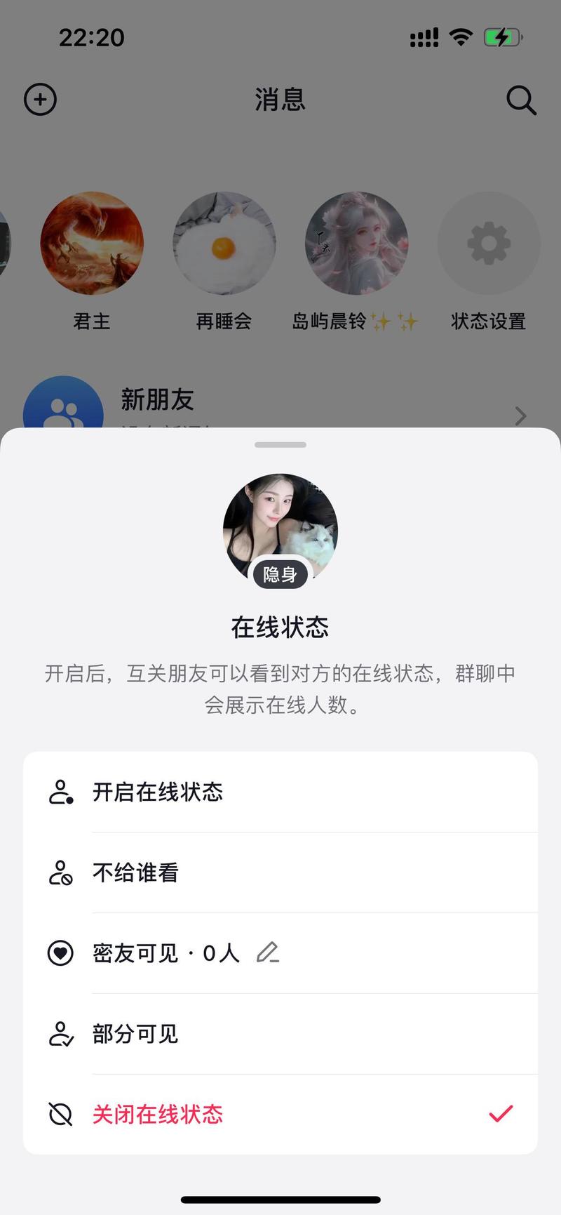 天天上抖音是什么意思啊