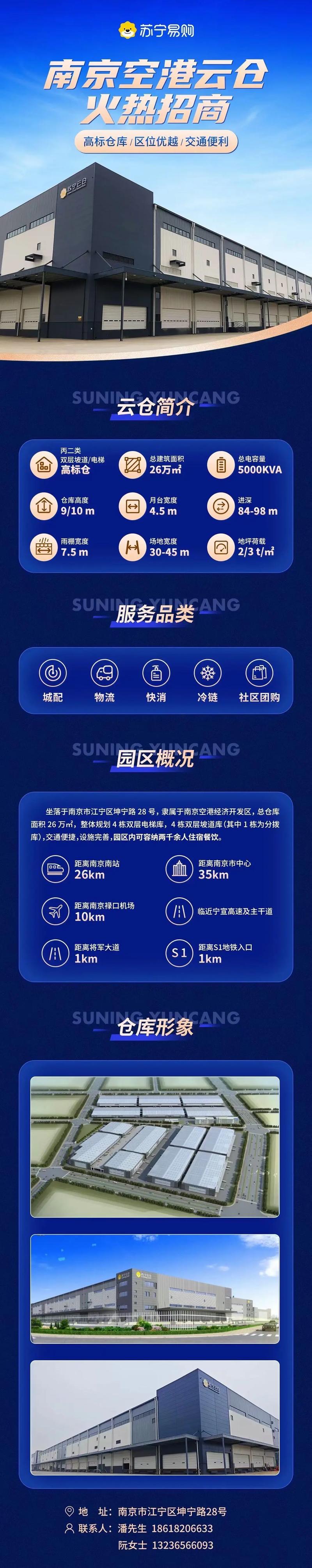 抖音小店取名叫什么云仓
