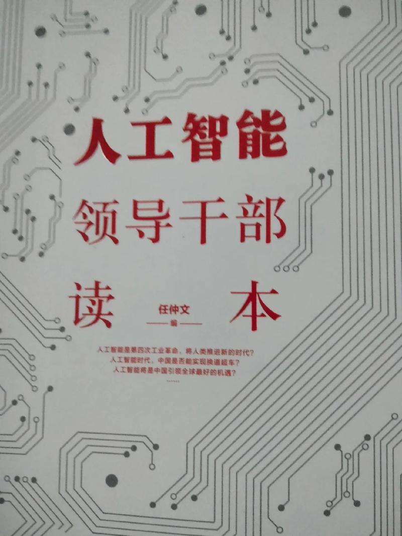 抖音人工智能有什么用