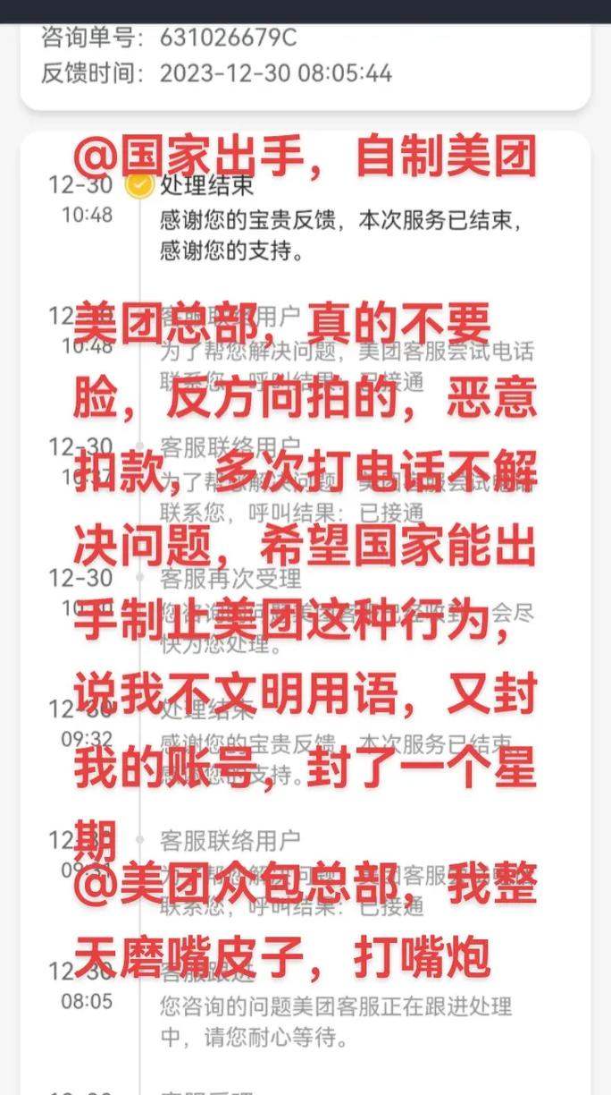 为什么抖音和美团不合作