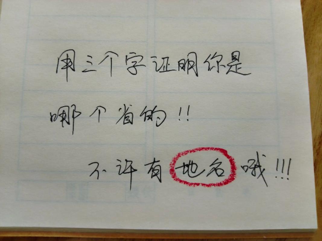 抖音为什么不能用手写字