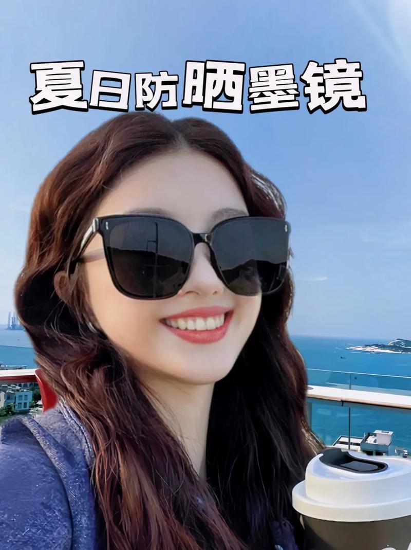 拍抖音戴墨镜是什么意思