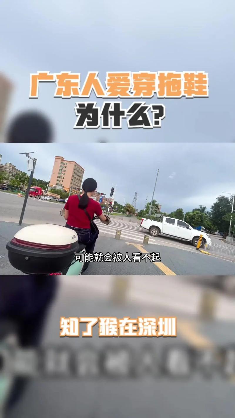 为什么广东人很少拍抖音