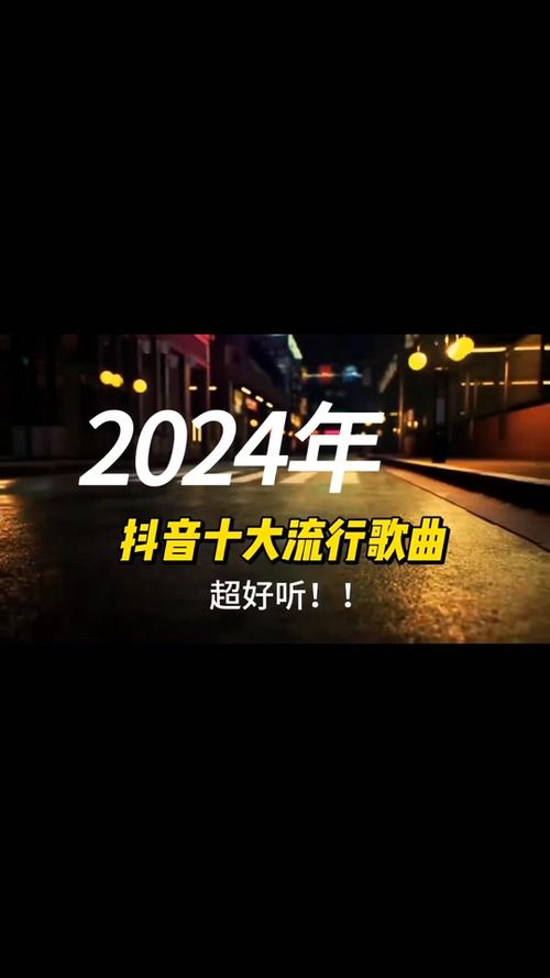 抖音上很火的青青什么歌