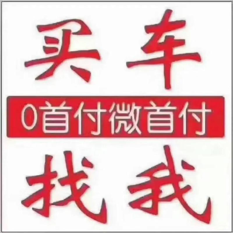 抖音卖车要什么手续费