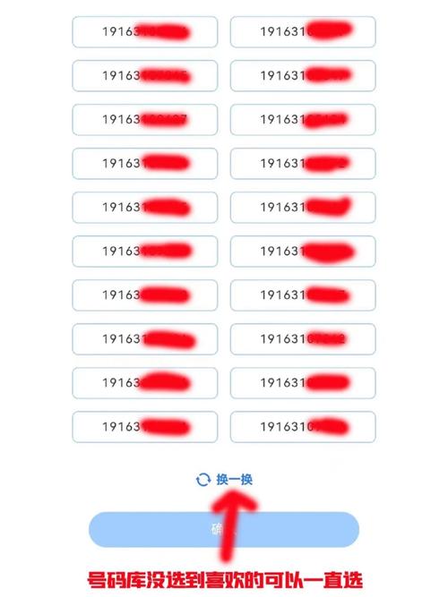 小号卡共享大号卡流量