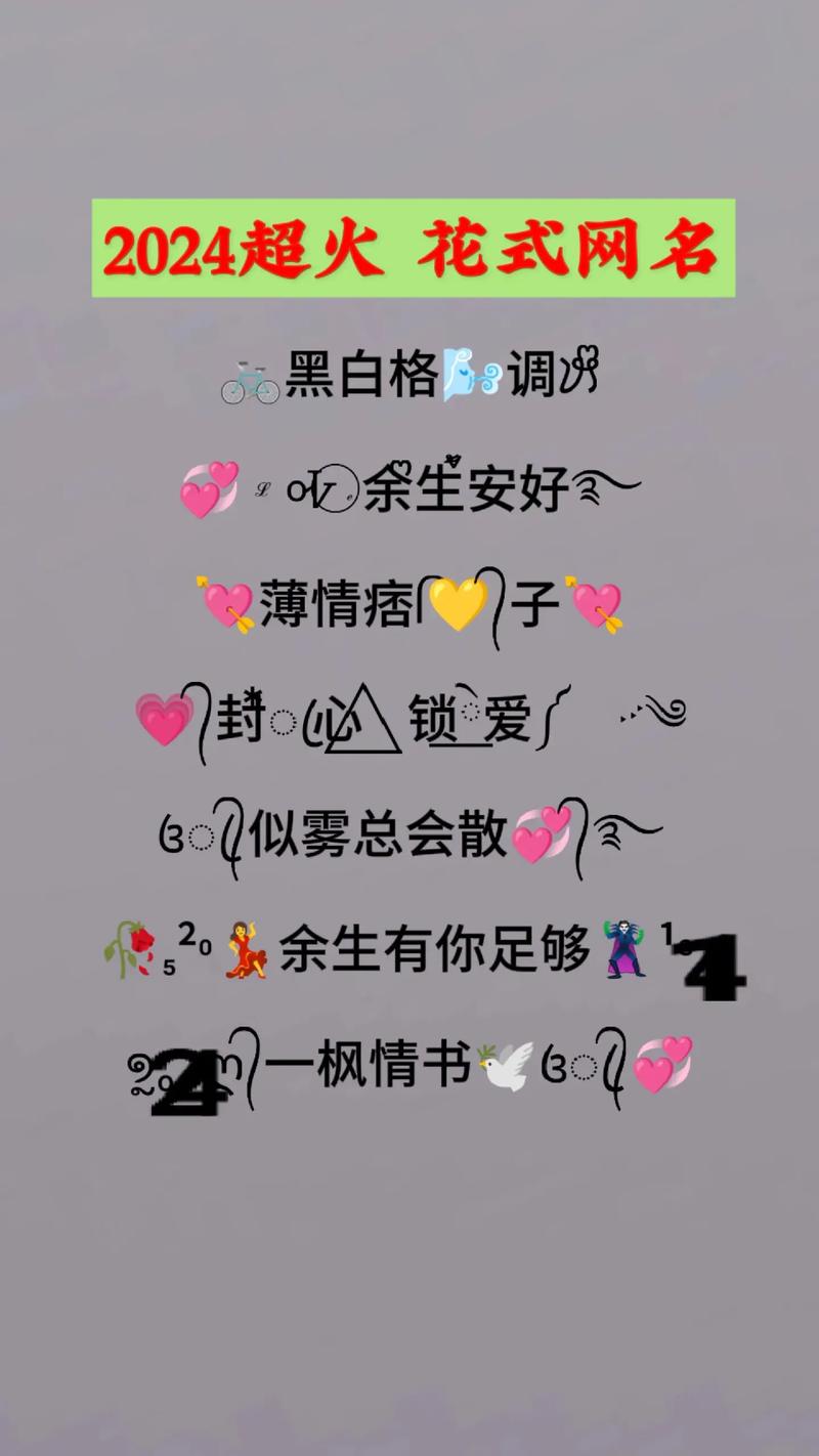 现在最火的是什么梗抖音