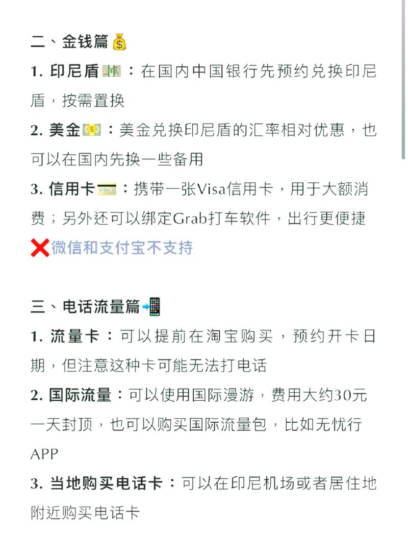 火山初级流量卡