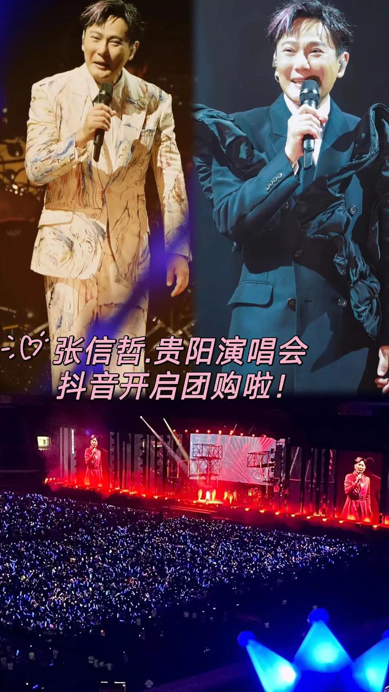抖音里唱完啦后面是什么