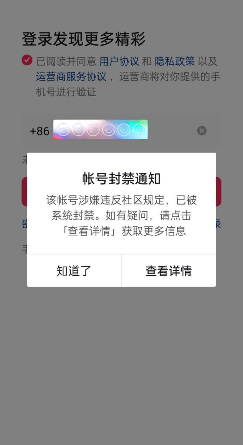 抖音拖是什么意思犯法不