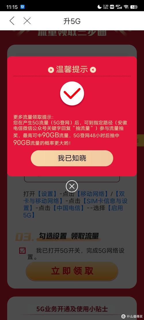买流量卡比无限好吗