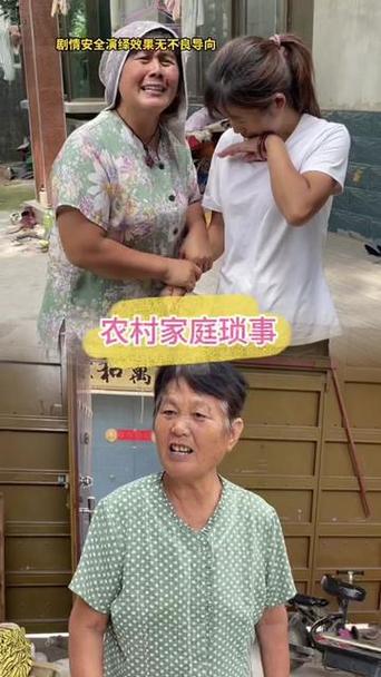 抖音展大妮为什么喝药
