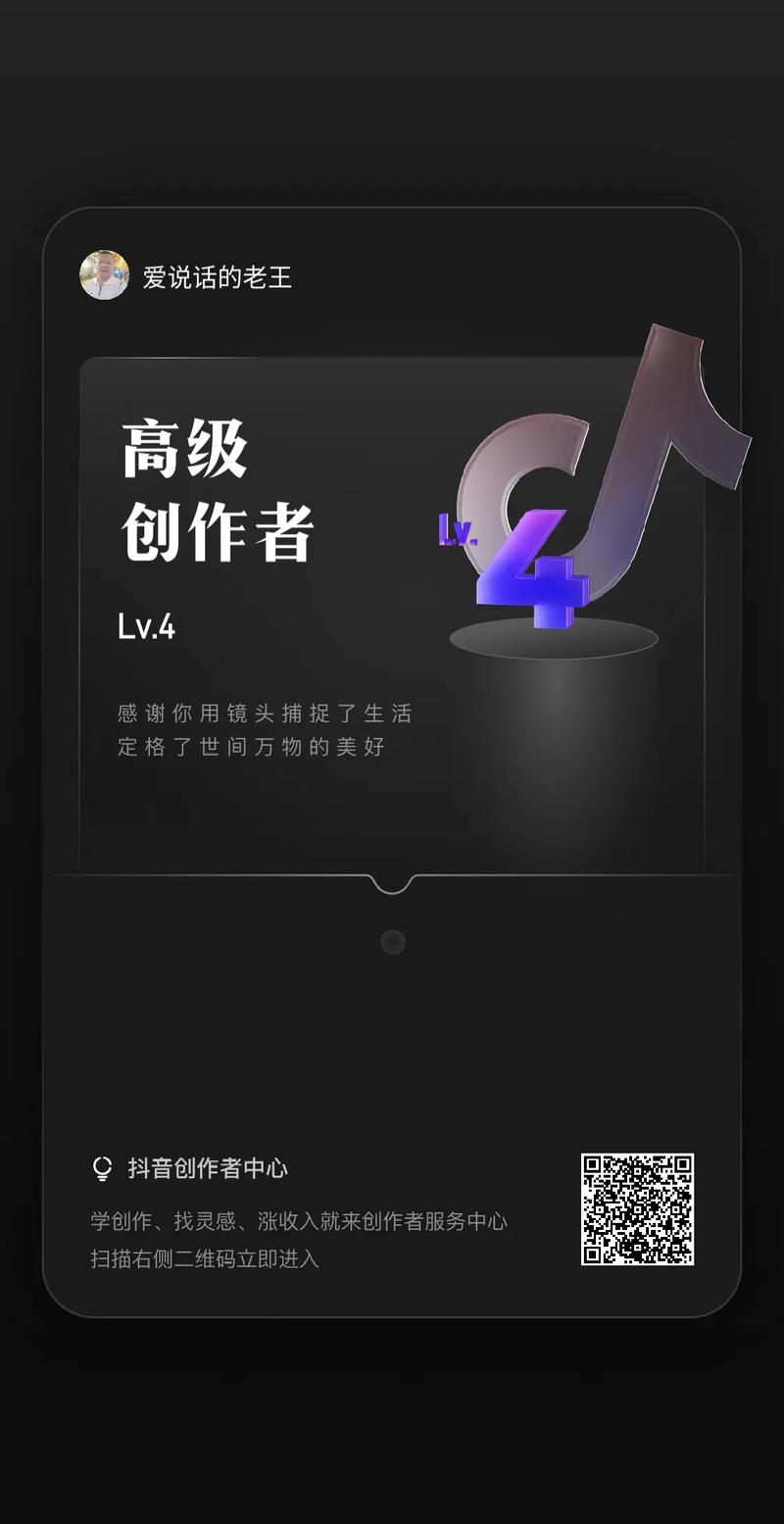 抖音原创视频有什么用呢