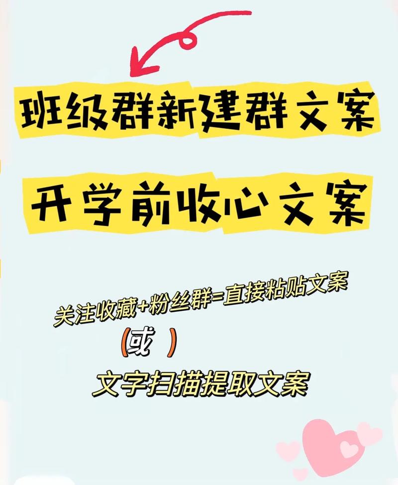 抖音对建群有什么规定吗