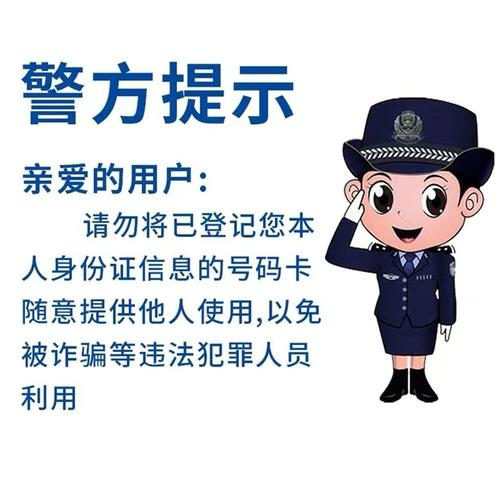 电信流量卡电话移动卡