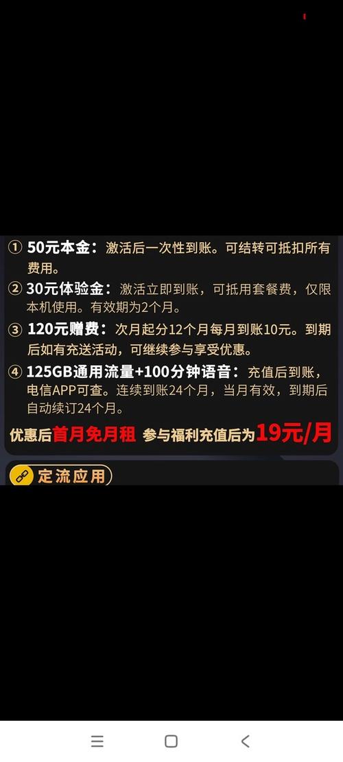 打游戏卡流量吗