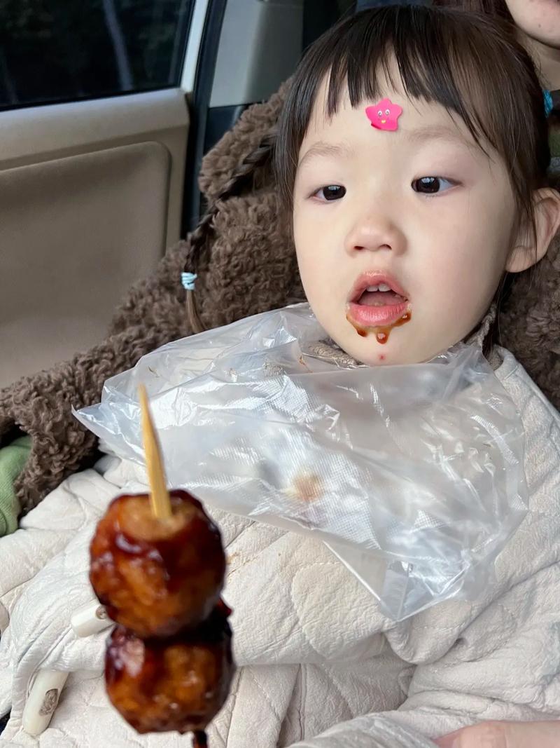 抖音米米是什么意思啊