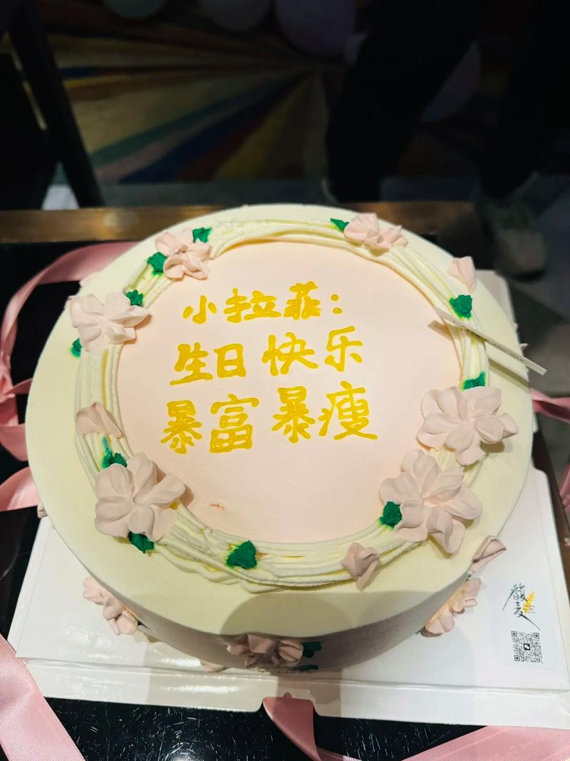 两个蛋糕是什么梗抖音