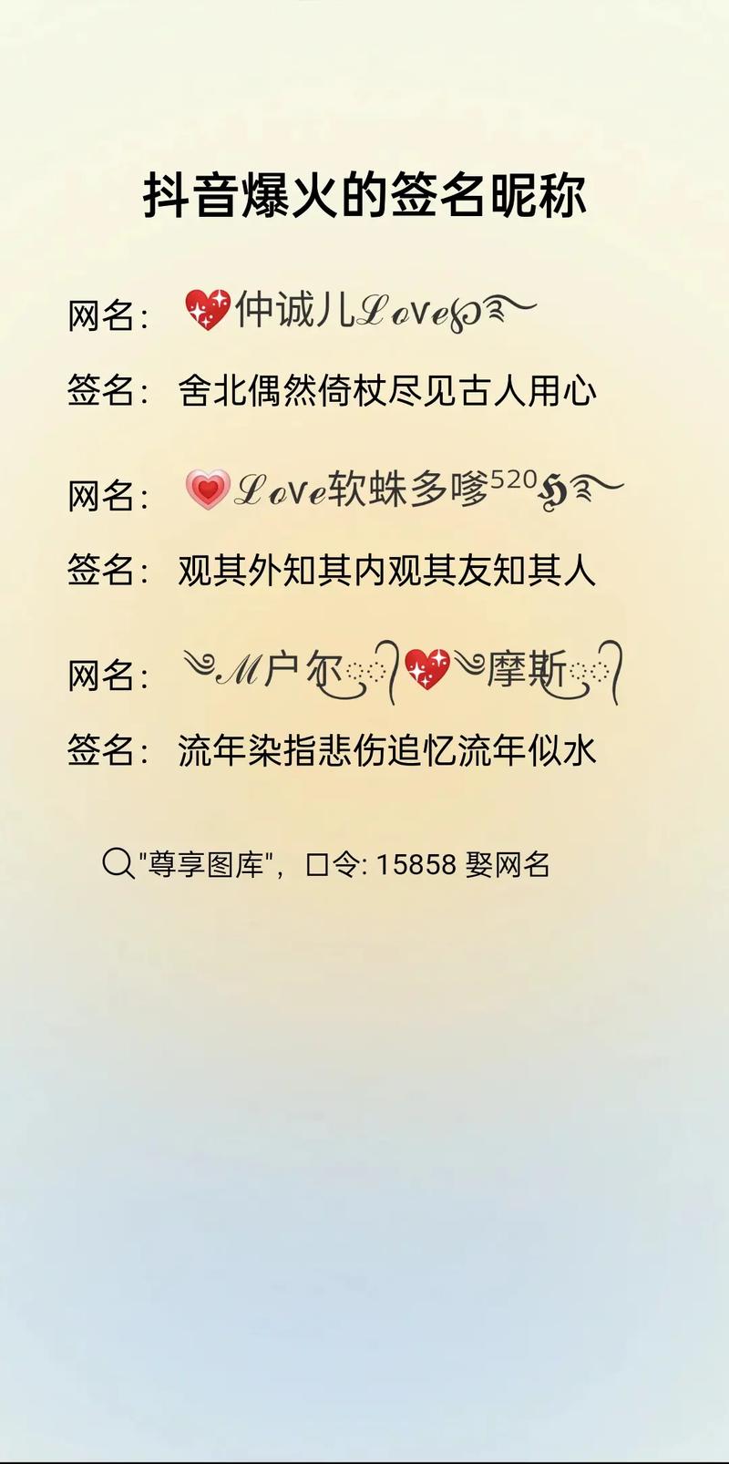 抖音比较火的浅什么意思