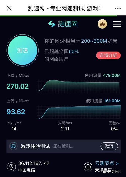 流量卡网络很差