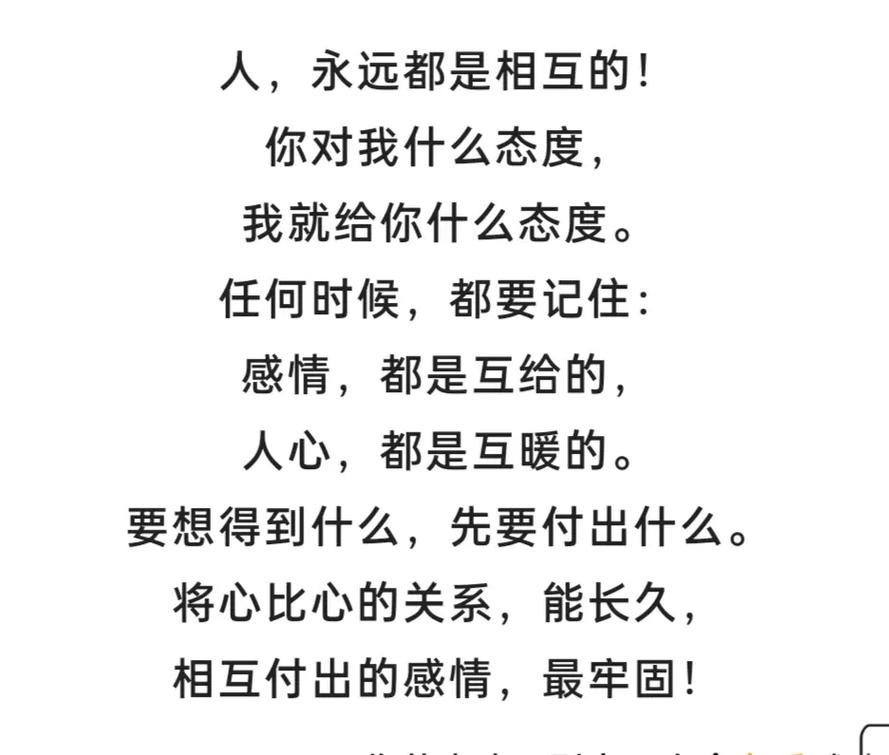 抖音你的朋友是什么人