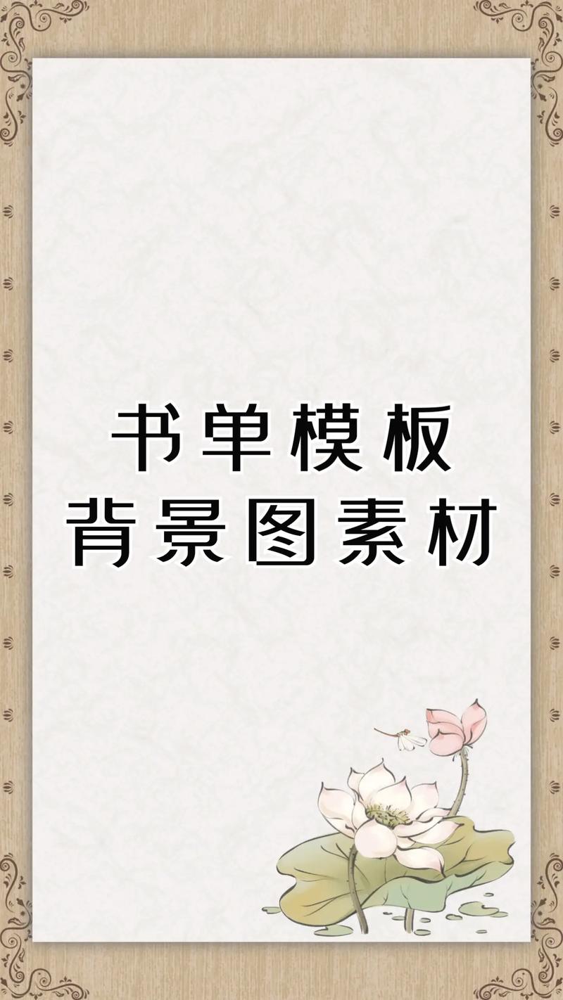 做抖音模板是什么意思呀