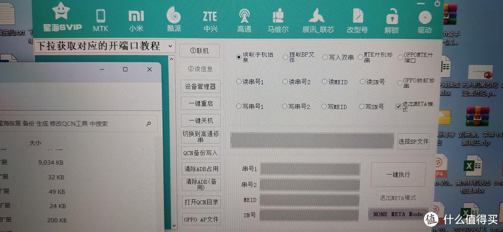 飞猫流量卡限制