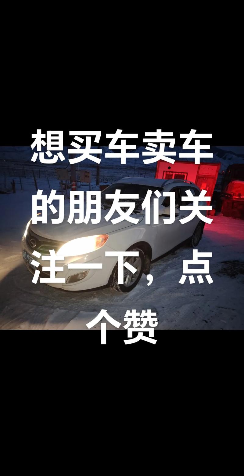 抖音卖车要什么手续费