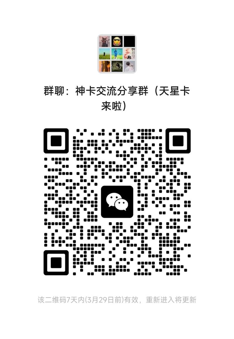 重庆流量卡开通