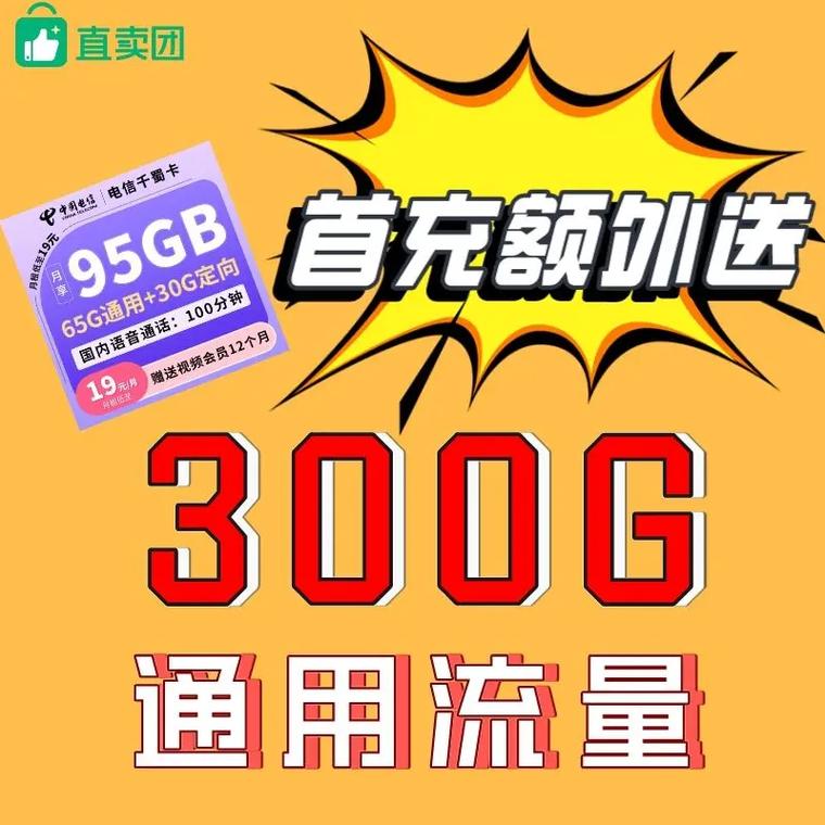 流量卡春节发货