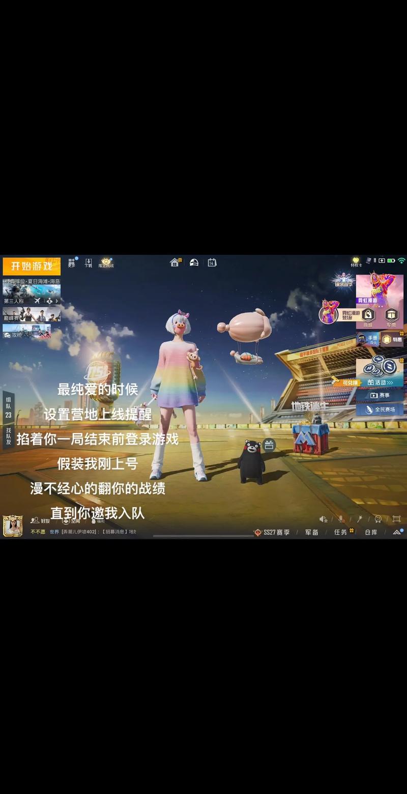 抖音任务九楼是什么游戏
