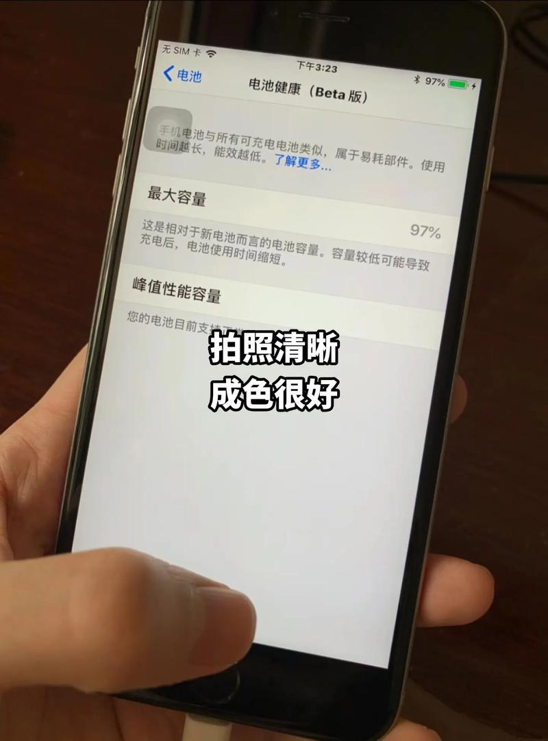 苹果6看抖音为什么卡顿
