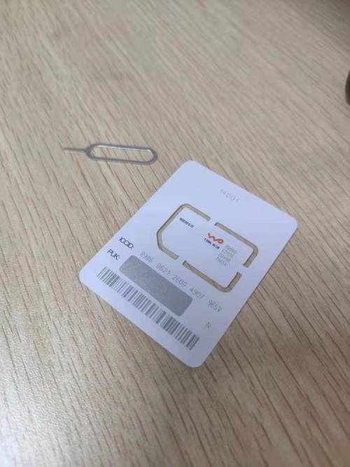 手机流量卡上不去网络