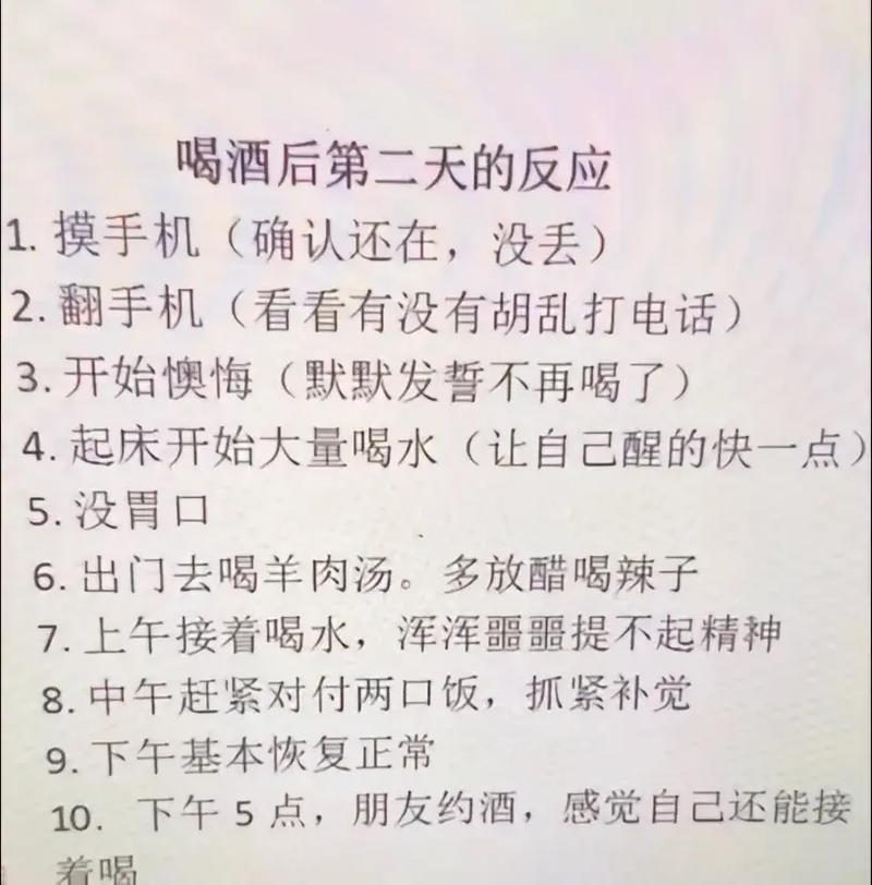 抖音在卖酒是什么套路啊